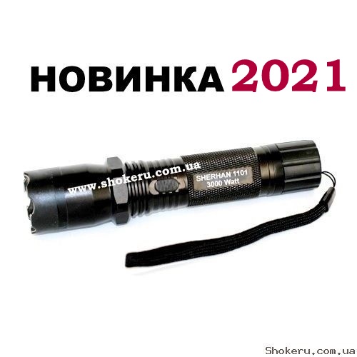 Электрошокер Шерхан 1101 Корея *POLICE* 3500 Watt Оригинал 2021